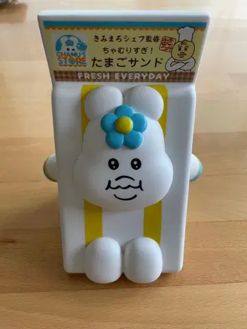 로손 타마고 샌드 저금통 미사용 타마고 샌드 저금통상