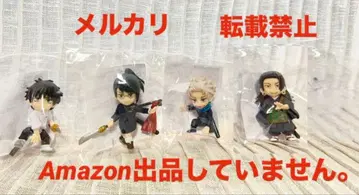 영화 주술회전0 드링크 홀더 토퍼 피규어 4종류 옷코츠 유타 게토 스구루