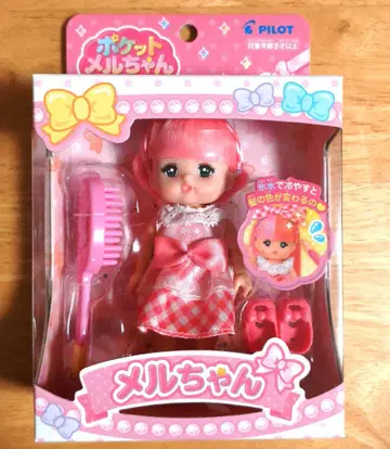미개봉 새상품 포켓 멜짱 멜짱
