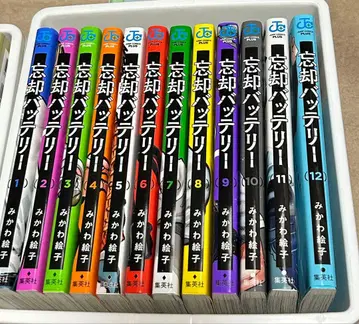 망각 배터리 1~21권 + 메모리얼 북 + 특전 포함 세트