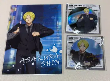 SAKAMOTO DAYS 사카모토 데이즈 플라자 나이트 트레인 신