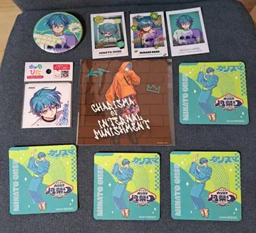 카리스마 오세 세트 ( 낱개 판매 가능 )