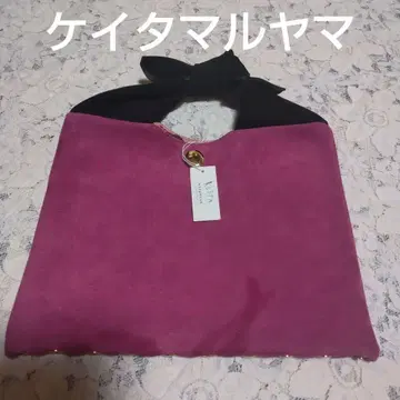 케이타 마루야마 양가죽 스웨이드 백