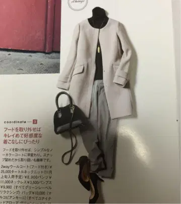 그린라벨 2way 울 코트 사이즈 40 라이트 그레이