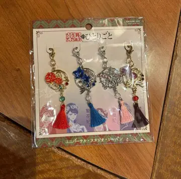 USJ 약사의 혼잣말 참 세트