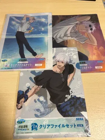 고죠 사토루 클리어 파일 3개 세트 세가 럭키 쿠지