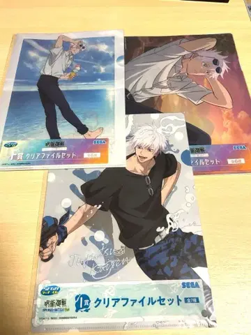 고죠 사토루 클리어 파일 3개 세트 세가 럭키 쿠지