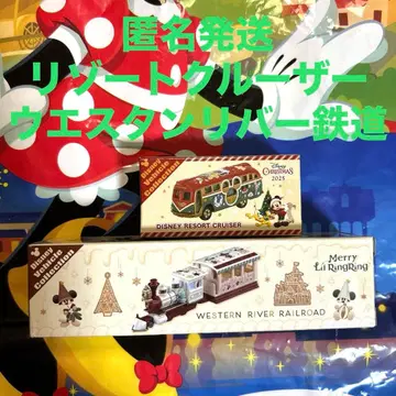 디즈니 토미카 크리스마스 2대