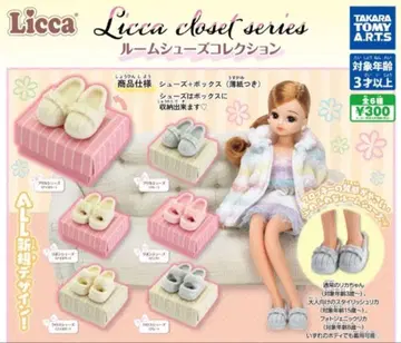 Licca Closet series 룸슈즈 컬렉션 전 6종 세트