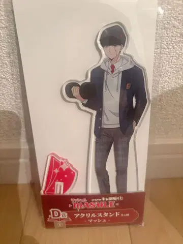 매쉬룸 캐릭터 복권 D상