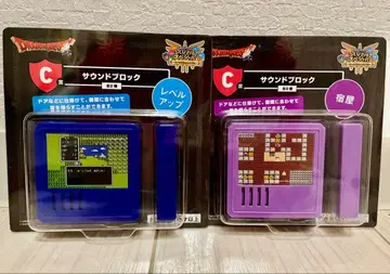 드래곤 퀘스트 복권 C상 사운드 블록 2개 세트