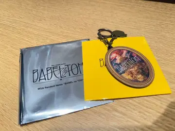 Mrs. GREEN APPLE 바벨탑 가챠 키링 A