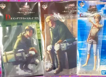 진격의 거인 제일복권 아크릴 스탠드 묶음 판매