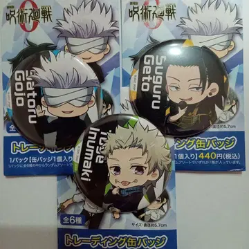 주술회전 캔뱃지