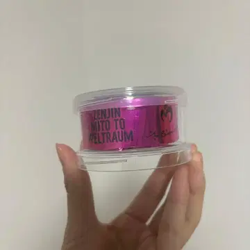 미세스 그린애플 젠진 은테