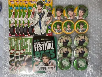 팬텀 버스터즈 팬 버스 타몬 코타로