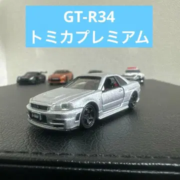 토미카 프리미엄 닛산 R34 GT-R Z-tune
