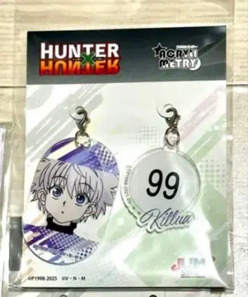 키루아 아크릴 키링