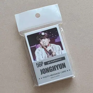 미개봉 새상품 SHINee 종현 사진 메시지 카드