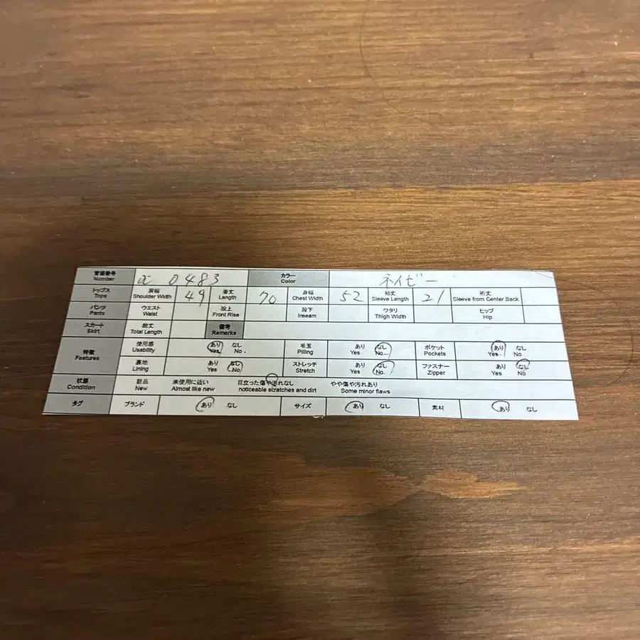 9번째 상품 이미지