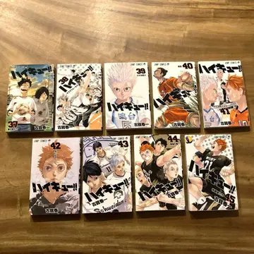 하이큐 37~45권 + 영화 특전 도서 + 배구극