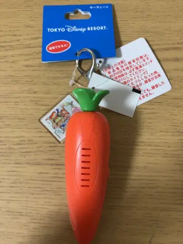 도쿄 디즈니 리조트 주토피아 당근 녹음 키링