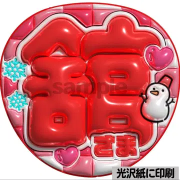 [광택지에 인쇄 메탈 타테사마] 통통 부채 글자 팬서비스 부채 단선