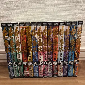 하나의 케이지: 구름 저편: 완전판 (1권~14권)