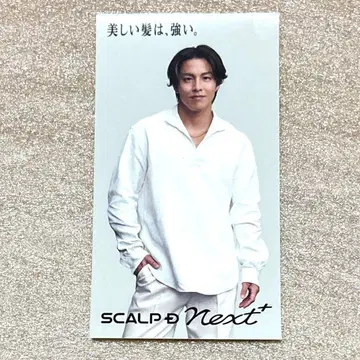 스컬프D RAMPAGE 란페 RIKU 선착순 혜택