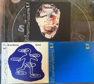 디스 히트 / 3 타이틀 세트 THIHEAT