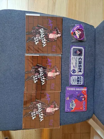 카리스마 아마히코 세트 (낱개 판매 가능)