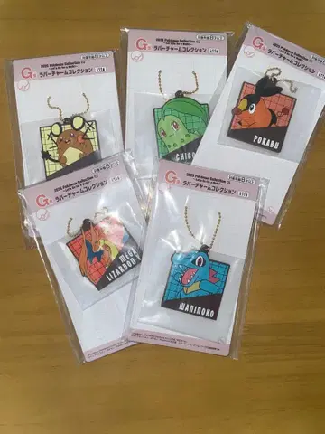 포켓몬 제일복권 G상 5개 세트