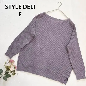 스타일 델리 라벤더 리브 긴팔 니트 스웨터 심플 캐주얼