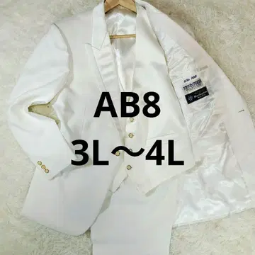 NEW EMPEROR 머드 화이트 턱시도 3피스 AB8 골드 버튼 USA