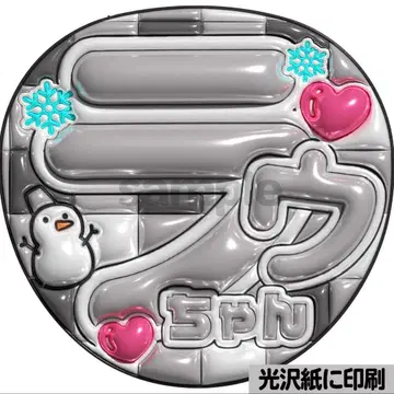 [광택지에 인쇄 메탈 라우쨩] 통통 부채 글자 팬서비스 부채 단선