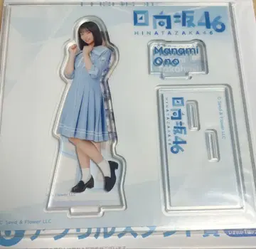 히나타자카46 오노 아이미 아크릴 스탠드