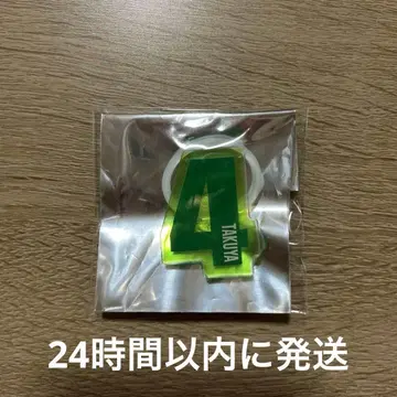 초특급 타쿠야 응원봉 액세서리 팬미