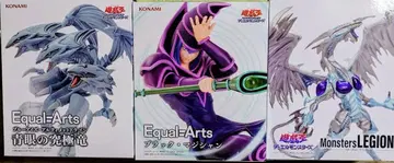 묶음 판매 푸른 눈의 궁극룡 블랙 매지션 스타더스트 드래곤