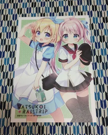 첫사랑*레일 트립 1권 멜론북스 특전 리플렛 첫사랑레일트립