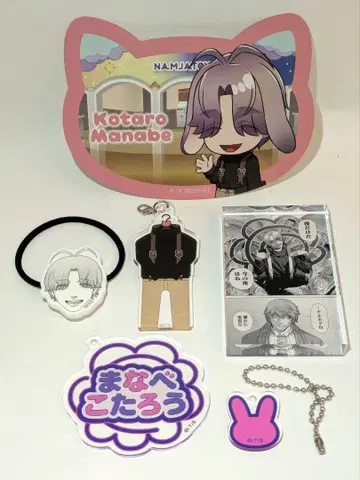 장켓뱅크 마나베 코타로 굿즈 세트