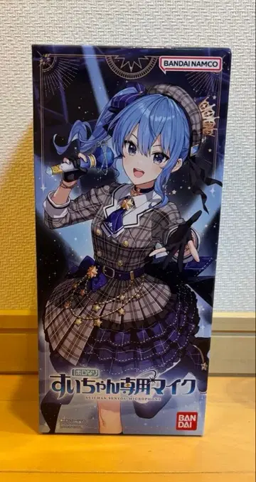 호시마치 스이세이 스이짱 마이크 피규어