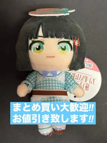 러브 라이브  GiGO 앉아 인형