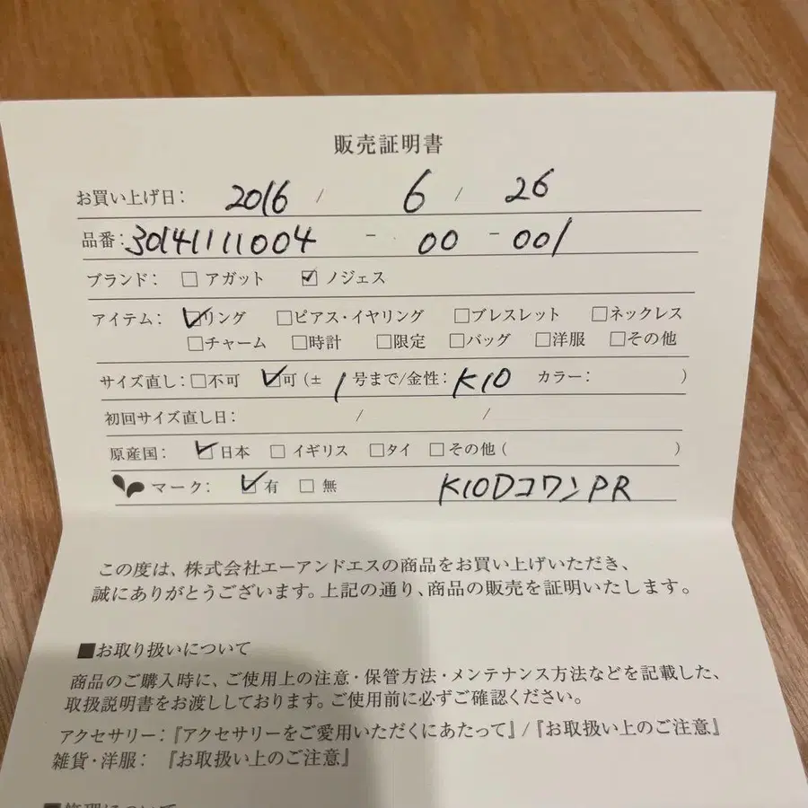 3번째 상품 이미지