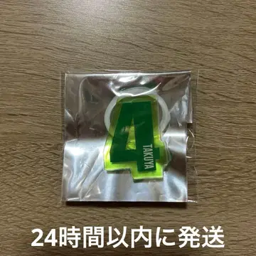 초특급 팬미팅 응원봉 액세서리 타쿠야