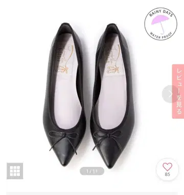 Launa lea 포인트 발레 슈즈