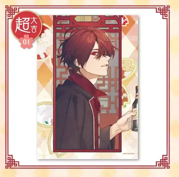 올림피아 소와레 슈사 마루쿠지 A3 천 포스터