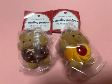 메이리 파라 마스코트 볼 체인 2개 세트