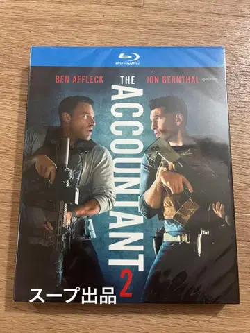 일본어 더빙 서양 영화 [더 컨설턴트 2] 블루레이 Blu-ray BOX