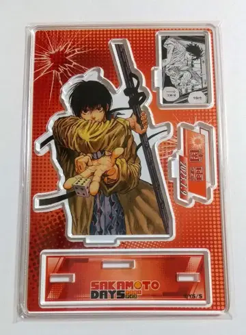 사카모토 데이즈 생일 명장면 디오라마 피규어 2023 나구모 요이치 1