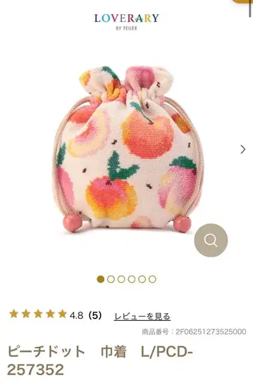 LOVERARY 피치 도트 (페일 애프리콧) 복조리 파우치